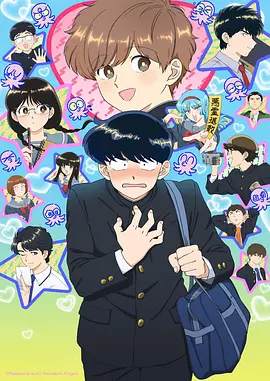 女神漫画《残页女神录》封面