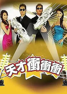 女神漫画《她在地铁末班车画分镜》封面